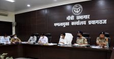 Divisional Review Meeting of Excise and Law & Order held under the chairmanship of Divisional Commissioner;?>