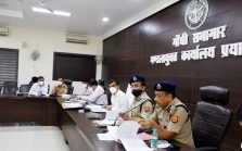 Divisional Review Meeting of Excise and Law & Order held under the chairmanship of Divisional Commissioner;?>