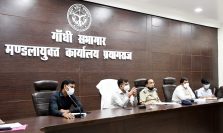 Meeting regarding Strengthening of Infrastructure Facilities with respect to Mahakumbh-2025;?>