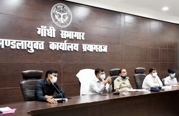 Meeting regarding Strengthening of Infrastructure Facilities with respect to Mahakumbh-2025
