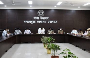 Divisional Review Meeting of Excise and Law & Order held under the chairmanship of Divisional Commissioner