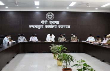 मंडलायुक्त की अध्यक्षता में आबकारी एवं विधि और कानून व्यवस्था की मंडलीय समीक्षा बैठक संपन्न