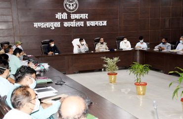 Meeting regarding Strengthening of Infrastructure Facilities with respect to Mahakumbh-2025