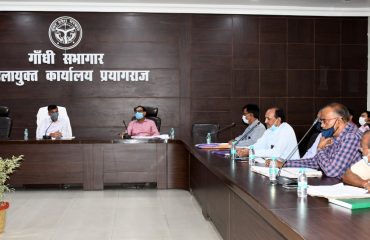 अनुश्रवण, मूल्याकंन एवं समीक्षा समिति की बैठक