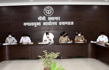 मंडलायुक्त की अध्यक्षता में आबकारी एवं विधि और कानून व्यवस्था की मंडलीय समीक्षा बैठक संपन्न