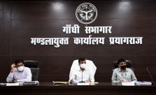 Divisional Commissioner reviewed Progress of Non-tax, Revenue Collection and of Development Works on Priority;?>
