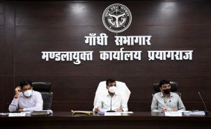 Divisional Commissioner reviewed Progress of Non-tax, Revenue Collection and of Development Works on Priority