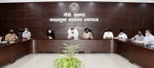 Meeting regarding Strengthening of Infrastructure Facilities with respect to Mahakumbh-2025;?>