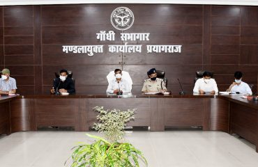 Meeting regarding Strengthening of Infrastructure Facilities with respect to Mahakumbh-2025