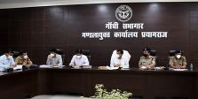 Divisional Review Meeting of Excise and Law & Order held under the chairmanship of Divisional Commissioner;?>