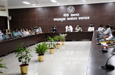 Meeting regarding Strengthening of Infrastructure Facilities with respect to Mahakumbh-2025