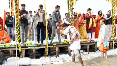 Magh Mela Ganga pujan 16-12-21
