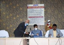 Electoral roll review meeting Kaushambi 15-12-21;?>