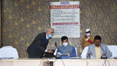 Electoral roll review meeting Kaushambi 15-12-21