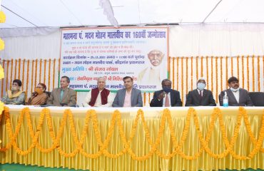 Madan Mohan Malviya's 160th birth anniversary