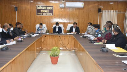 Development Review Meeting, Pratapgarh 30-12-21