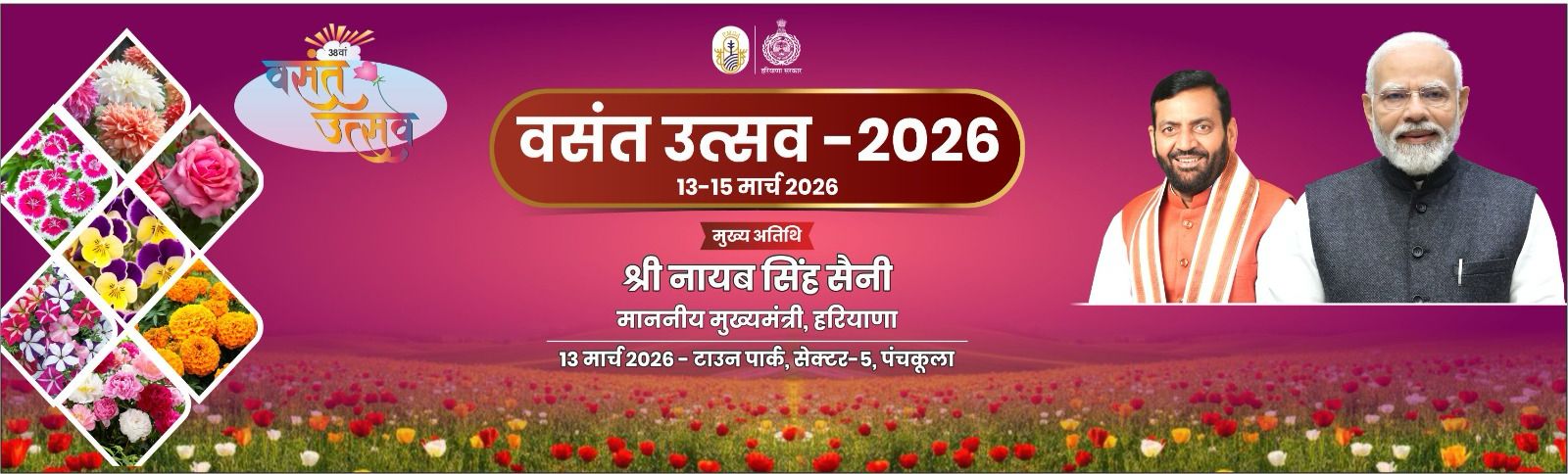 WhatsApp Image 2026-03-12 at 9.53.22 AM