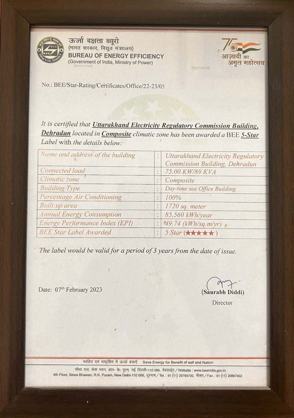 Uttarakhand Electricity Regulatory Commission Building
