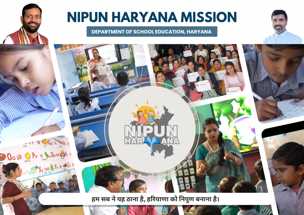 NIPUN Haryana MIssion (1)