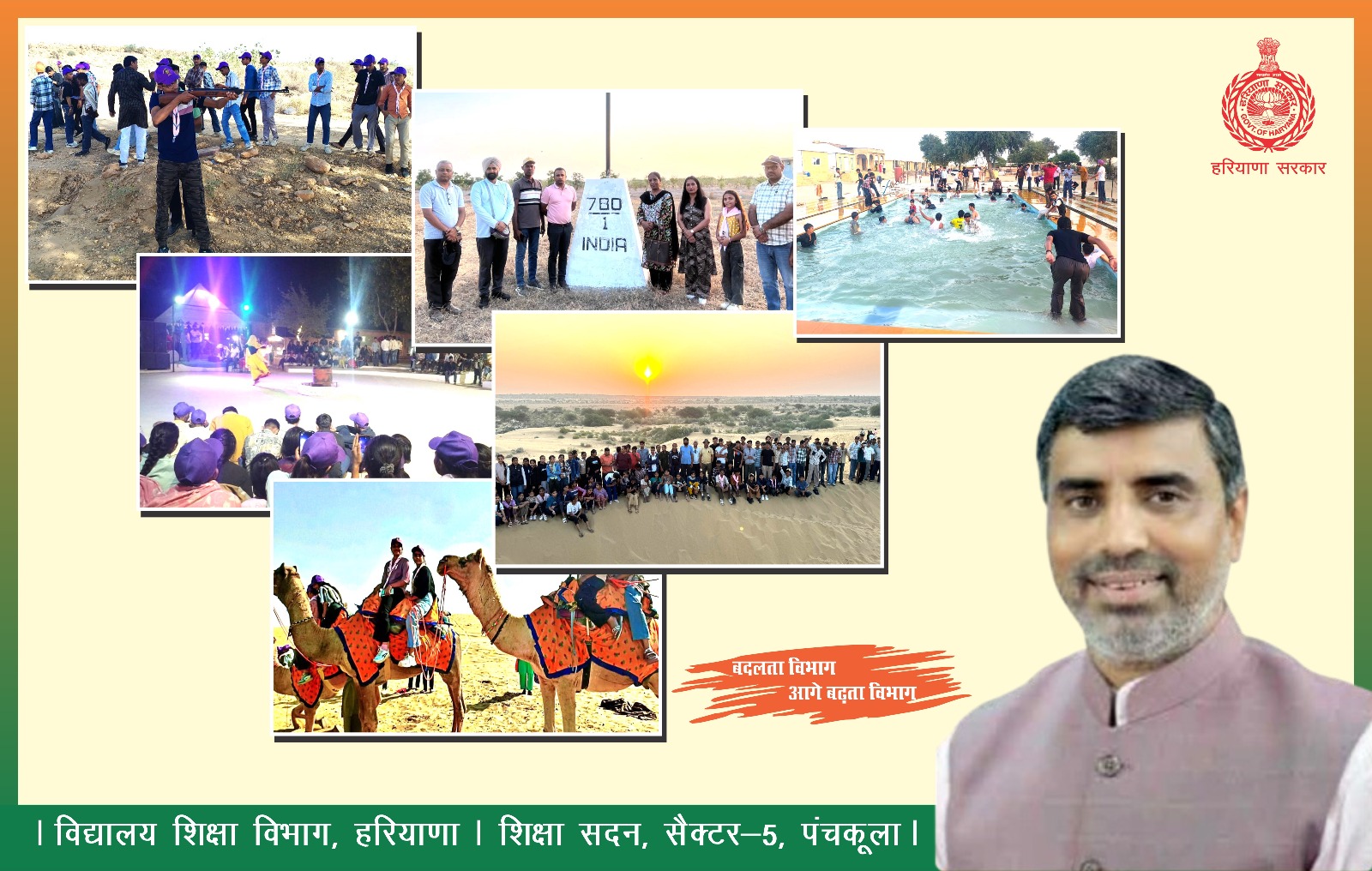 Adventure Camp2 Adventure Camp2