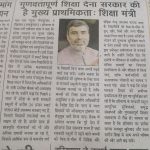 News at Glance (Part-6) Dated 04122025