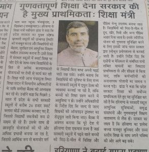 News at Glance (Part-6) Dated 04122025