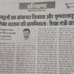 News at Glance (Part-4) Dated 04122025