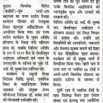 WhatsApp Image 2026-01-06 at 11.05.14