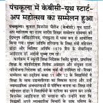 WhatsApp Image 2026-01-06 at 11.05.14 (1)