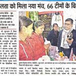 WhatsApp Image 2026-01-06 at 11.05.14 (2)