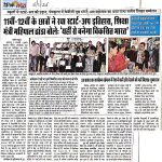 WhatsApp Image 2026-01-06 at 11.05.13