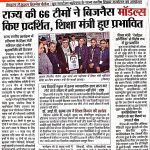 WhatsApp Image 2026-01-06 at 11.05.12 (2)