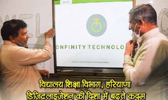 SHIKSHA SAARTHI MAY-JUNE 2021_Page_01