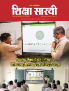 SHIKSHA SAARTHI MAY-JUNE 2021_Page_01