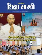 SHIKSHA SAARTHI SEPT 2021