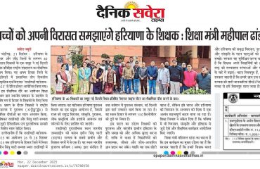News_22122025
