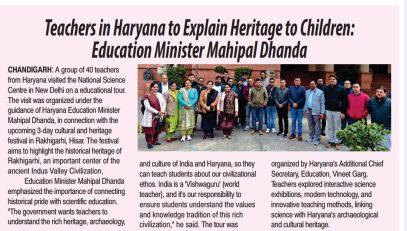 News at a glance 23122025