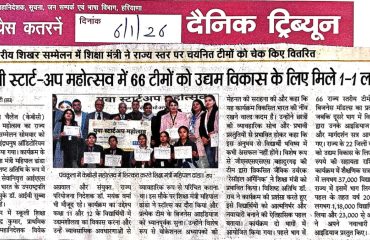 WhatsApp Image 2026-01-06 at 11.05.12 (1)