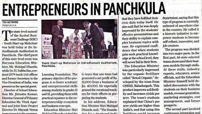 WhatsApp Image 2026-01-06 at 11.05.12