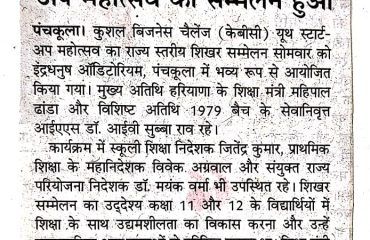 WhatsApp Image 2026-01-06 at 11.05.14 (1)