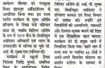 WhatsApp Image 2026-01-06 at 11.05.14