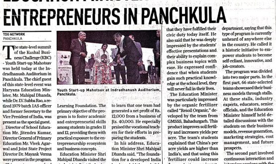 WhatsApp Image 2026-01-06 at 11.05.12