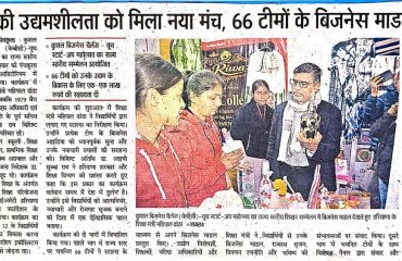 WhatsApp Image 2026-01-06 at 11.05.14 (2)