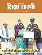 SHIKSHA SAARTHI JAN-FEB 2026_Page_01