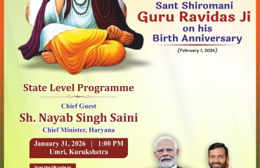 Sant Shiromani Ravidas Jayanti English V