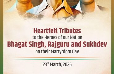 Shahidi Diwas English V