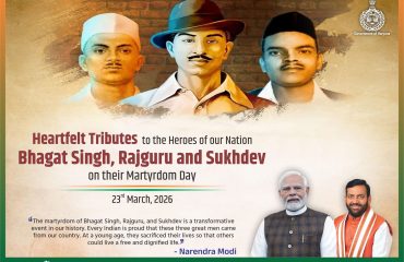 Shahidi Diwas English H