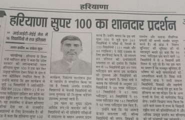 WhatsApp Image 2026-04-23 at 17.46.36 (1)