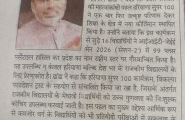 WhatsApp Image 2026-04-23 at 17.46.36