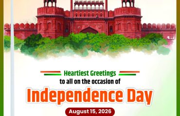 Independence Day advt full page English